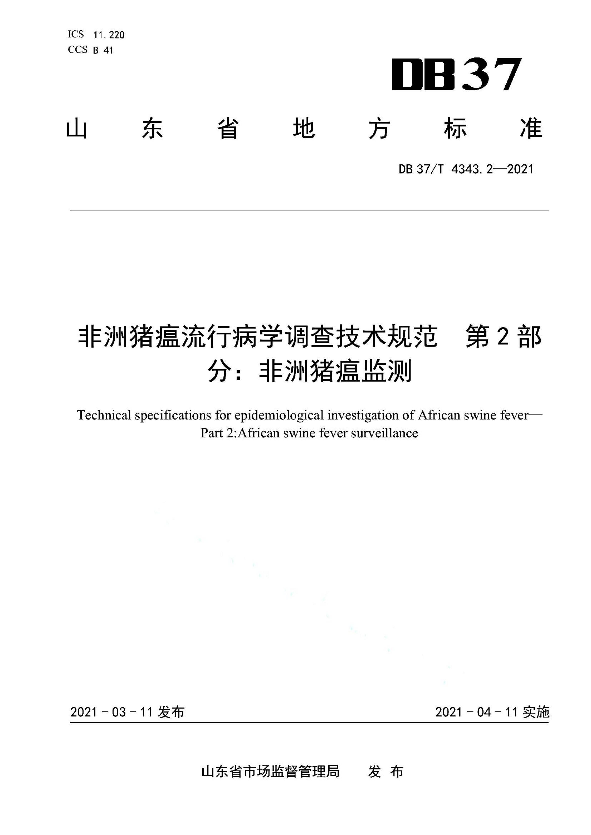 资源详情图